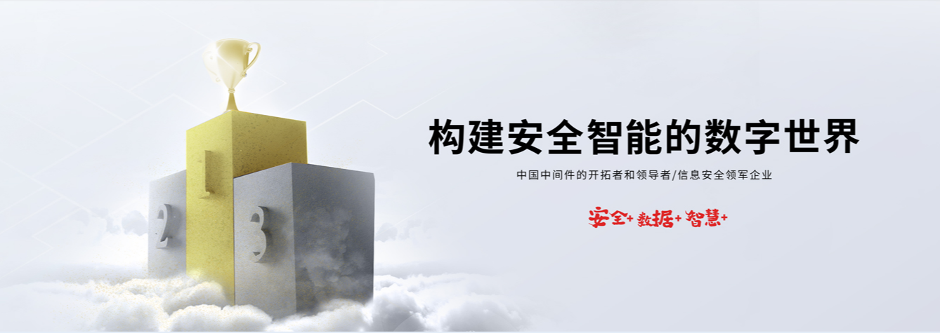 数据共享交换平台